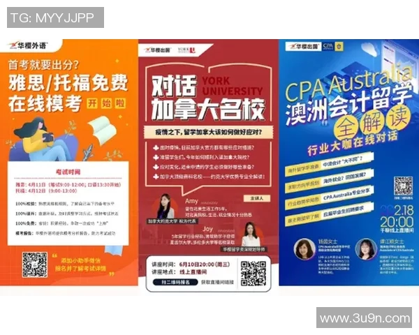 南京少儿频道全新启航探索儿童成长与教育的无限可能