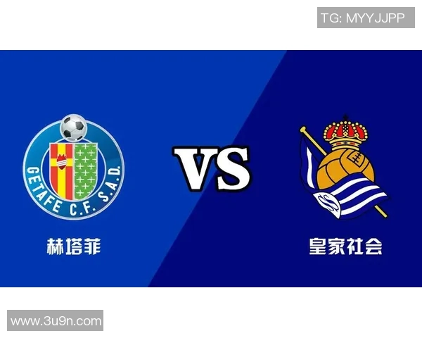 皇家社会与华达对决前瞻分析及比赛结果预测详解 皇家社会与华达对决前瞻分析及比赛结果预测详解