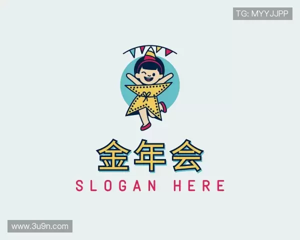 认识金年会官网