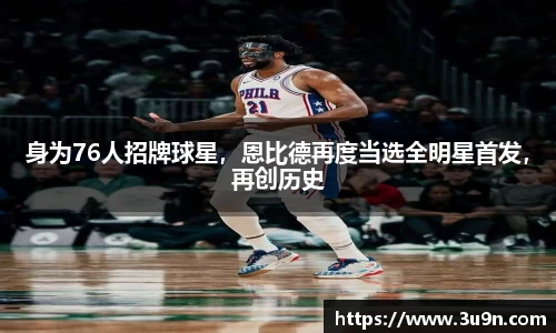 金年会APP