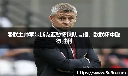 金年会平台