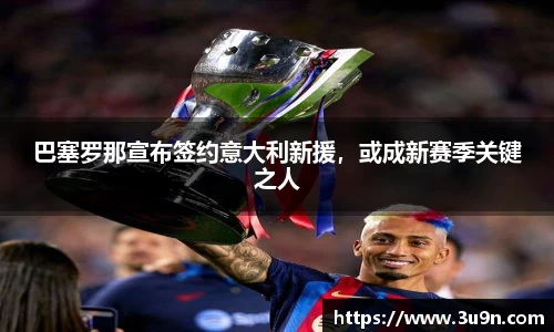 金年会官网