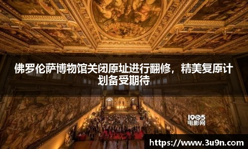 金年会APP