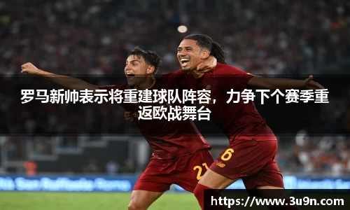 金年会官网
