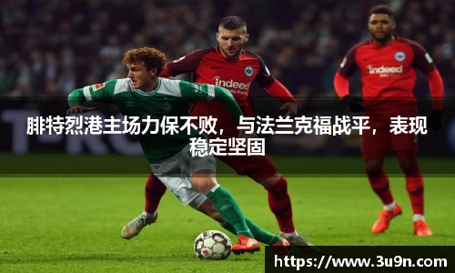 金年会平台