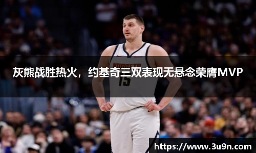 金年会APP