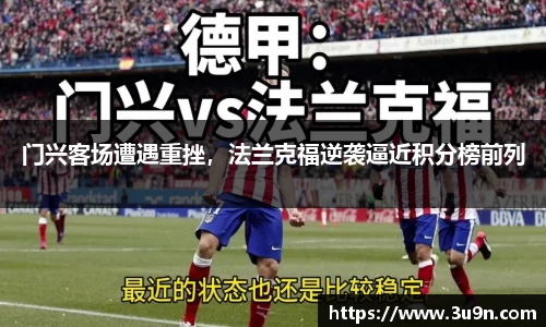金年会APP