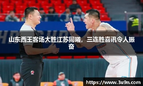金年会APP