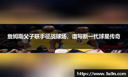 金年会平台
