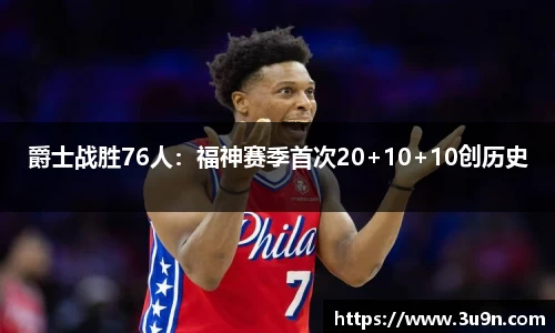 金年会下载