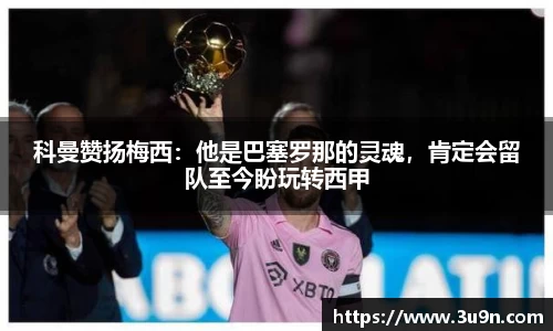 金年会官网