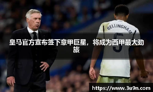 金年会官网
