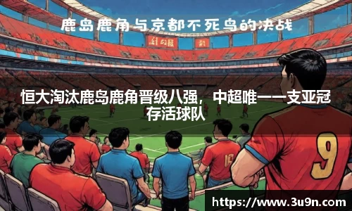 金年会下载