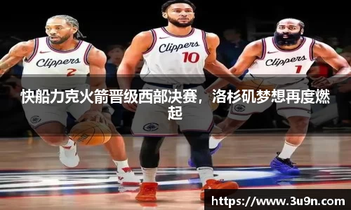 金年会平台