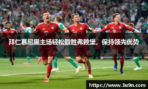 金年会下载