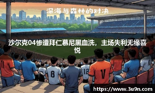 金年会官网