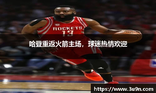 金年会平台