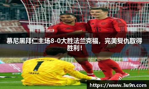 金年会下载