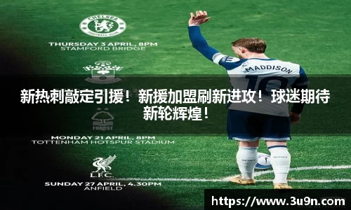 金年会下载