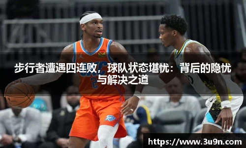 金年会APP
