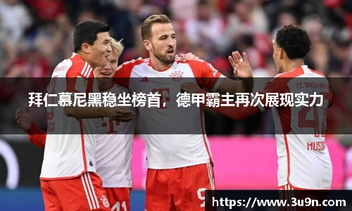 金年会官网