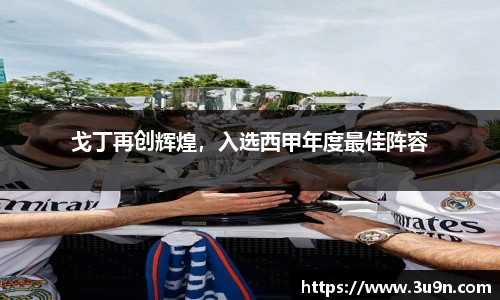 金年会下载