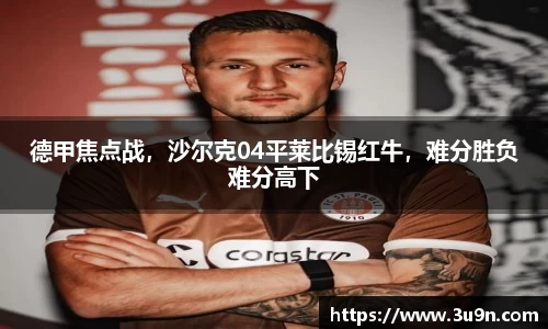 金年会下载