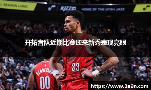 金年会下载