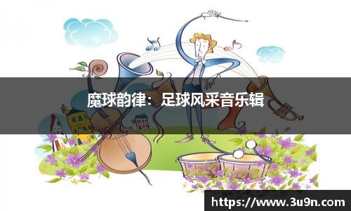 金年会平台