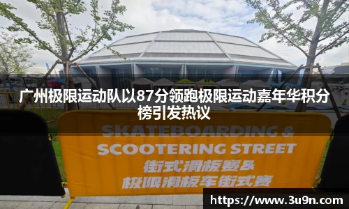 金年会下载