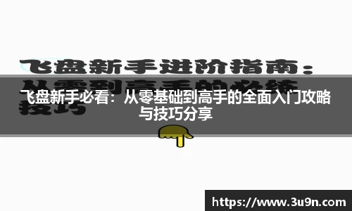 金年会APP