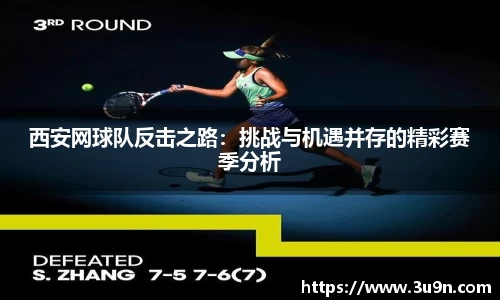 金年会APP