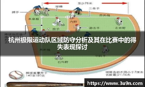 金年会平台