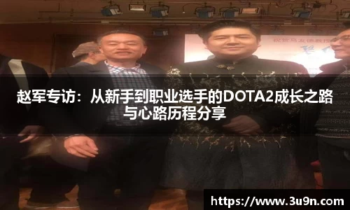 金年会APP