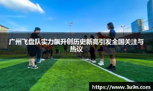 金年会APP