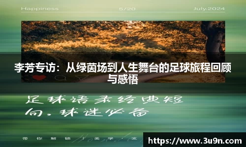金年会APP