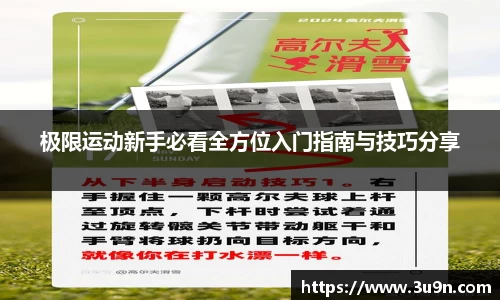 金年会平台