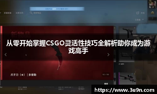 金年会APP