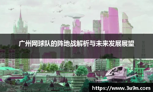 金年会平台