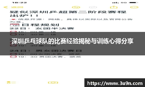 金年会平台