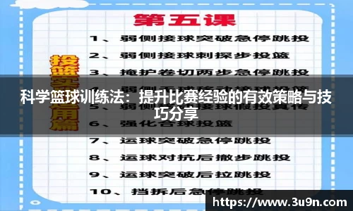 金年会平台