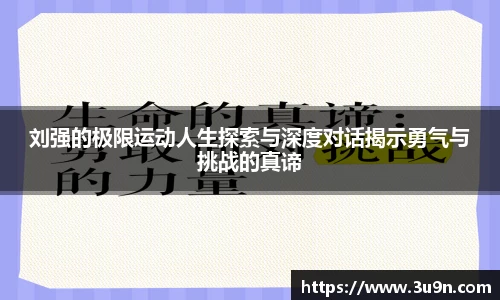 金年会APP