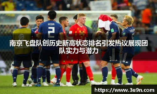 金年会APP