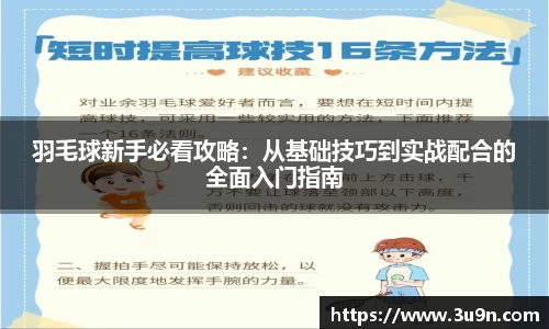 金年会官网