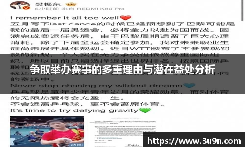 金年会APP