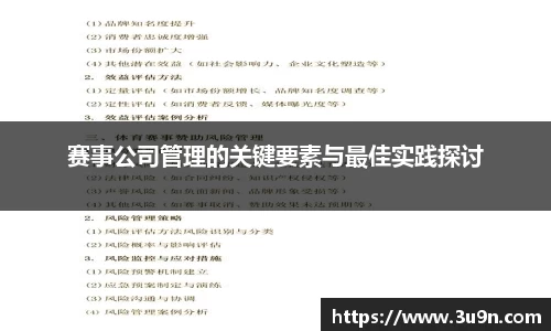 金年会官网