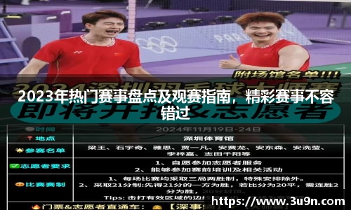 金年会下载