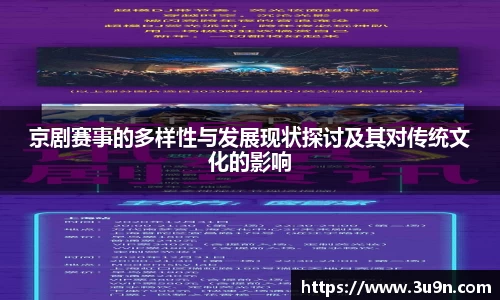 金年会APP