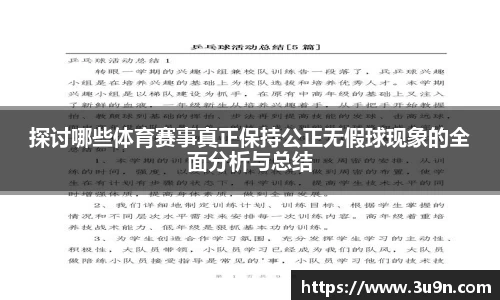 金年会APP