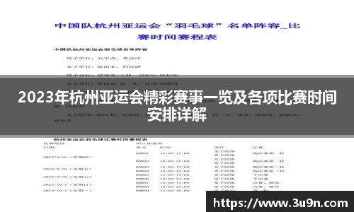 金年会官网